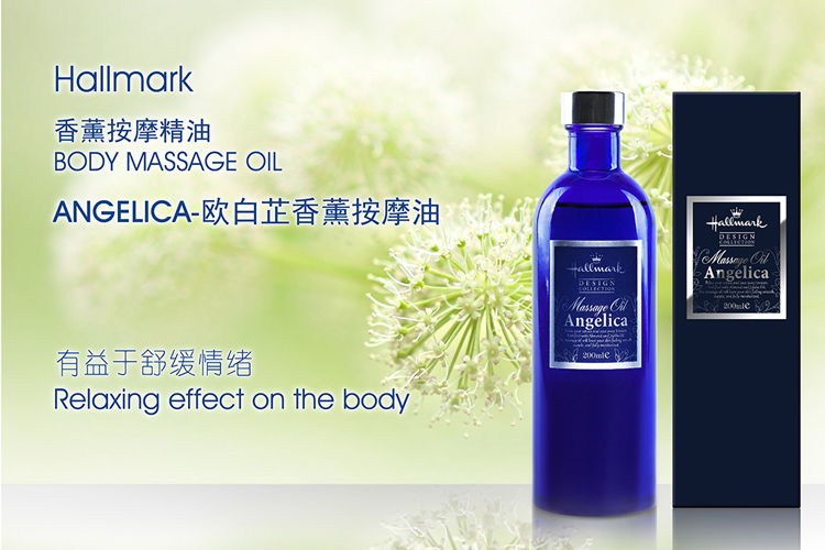 
                                        Hallmark 美国天竺葵香薰身体精油香薰按摩精油 按摩全身精油美容院用肩颈腰腿按摩油 200ml                