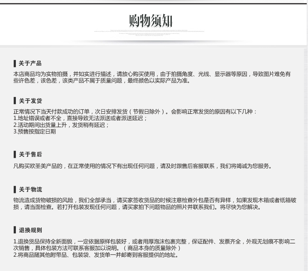 
                                        欧圣美 护手强力多用厨房剪刀 不锈钢多功能鸡骨剪刀 核桃夹子 坚果钳 鱼剪                