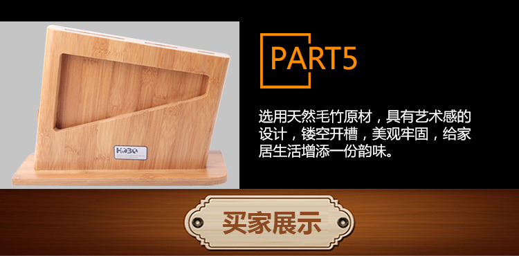 宏宝 厨房刀具五件套装切菜砍骨厨师刀竹砧板  HLK032-05