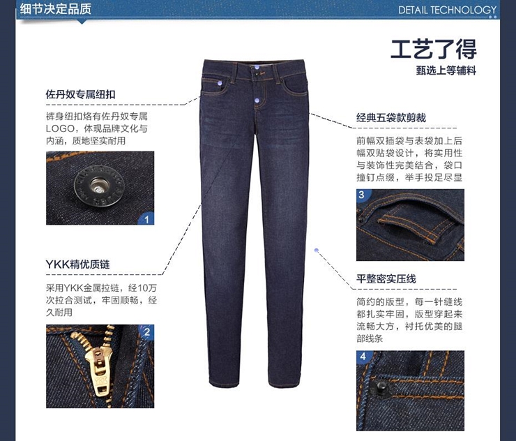 
                                        佐丹奴牛仔长裤 女裤子女装弹力修身猫须小脚牛仔裤05414091 02中蓝色 28码(165/68A)                