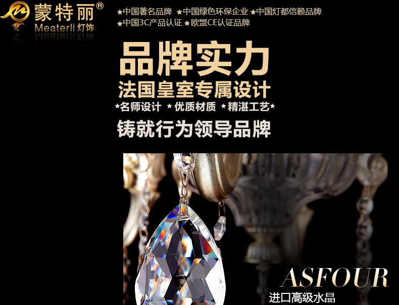 蒙特丽欧式豪华镀银水晶吊灯 66169灯头带led光源灯具 别墅酒店客厅灯(B) 18头