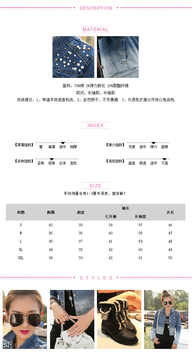 LOUECEO靓采2016秋冬PU女士皮衣修身机车短外套皮夹克6107 A款长袖 L