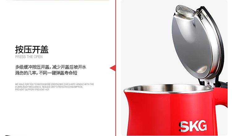 
                                        SKG电水壶1.7L304不锈钢电热水壶无缝内胆三层防烫三段保温水壶8041尊贵红                
