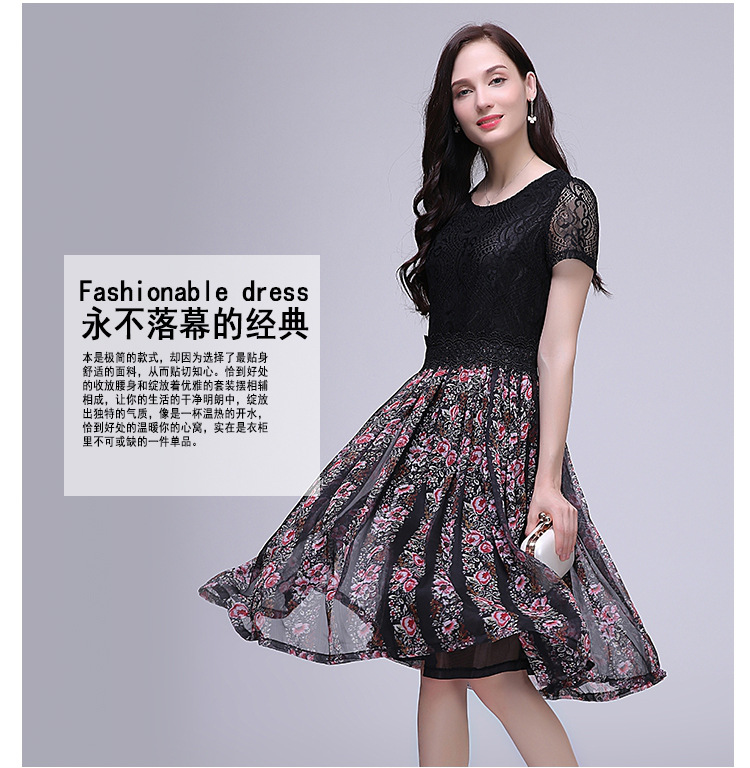艾琳雪如短袖中裙不对称印花松紧腰圆领碎花2016年夏季连衣裙 黑色
