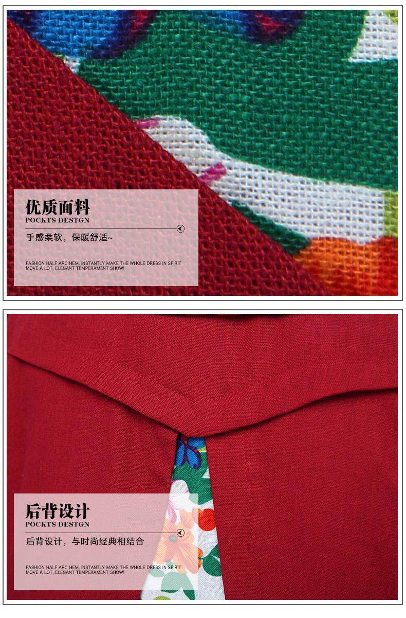 雷曼黛丝2015秋冬新款女装民族风大码宽松保暖拼接印花马甲外套GD7332 绿色 S