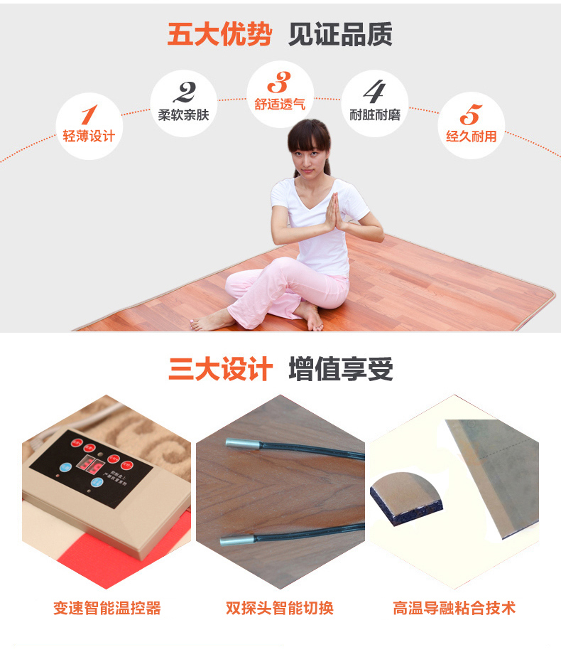 
                                        彩奥碳晶取暖电器 新款移动碳晶地暖电热地毯垫脚垫地暖垫 蓝色拼图 200*350                