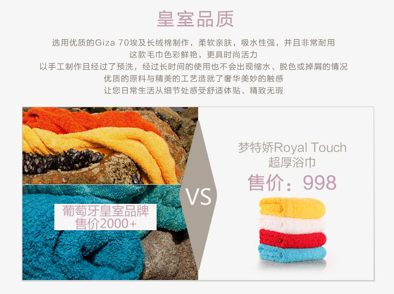 
                                        梦特娇Montagut Touch埃及长绒棉优雅皇室浴巾 纯棉浴巾 吸水 厚实柔软 秋冬 W白色1条                