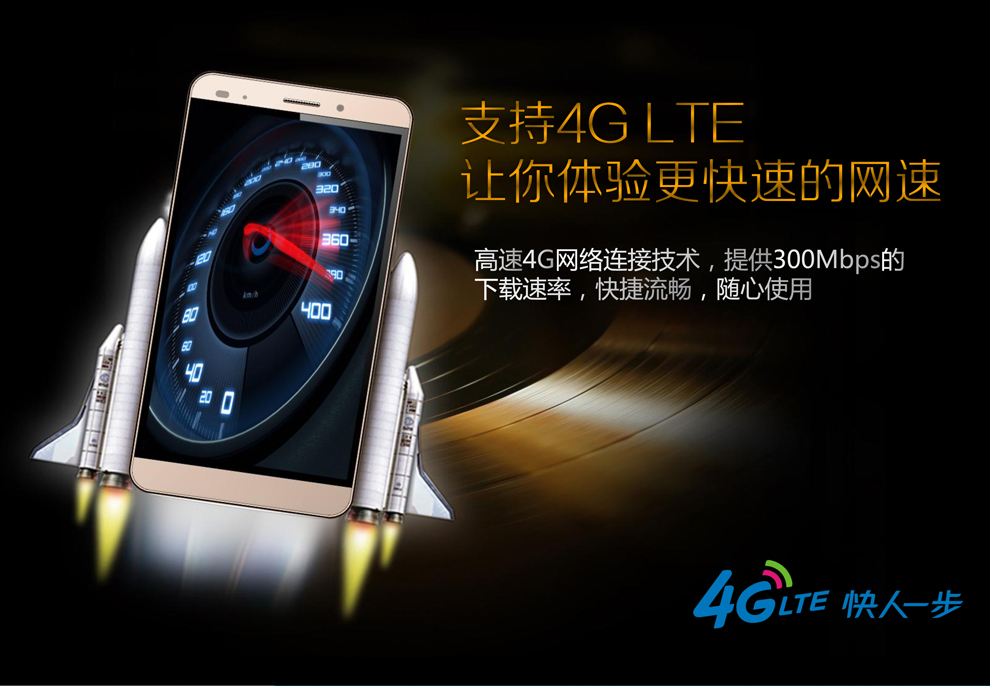 
                                        夏朗(NAMO)新蓝Mate (X9008) 安卓智能手机移动4G 金                