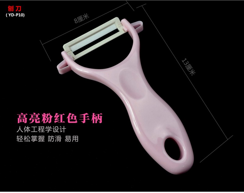 XINCI心瓷 陶瓷刀5件套 厨具套装 皮革礼盒套装 菜刀水果刀刨刀 厨具套装