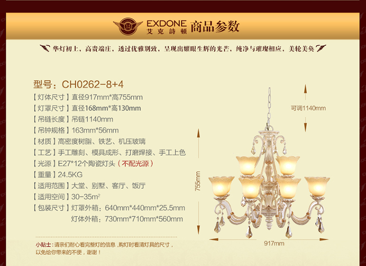 
                                        华艺灯饰 欧式吊灯 客厅餐厅卧室书房田园简约灯具 艾克诗顿 CH0262 吊灯 3头                