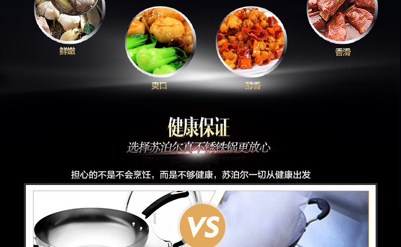 苏泊尔(SUPOR)真不锈2代铁锅32cm炒锅无涂层炒菜锅具燃气灶明火专用FC32U5赠铲