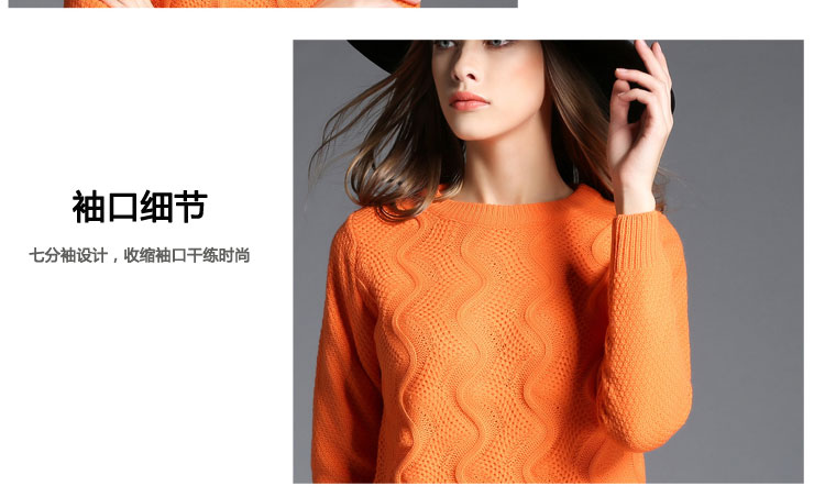微芭莎 2015冬季新款 波浪纹加厚保暖毛衣打底衫加短裙套装两件套 Y1139 桔红色 M