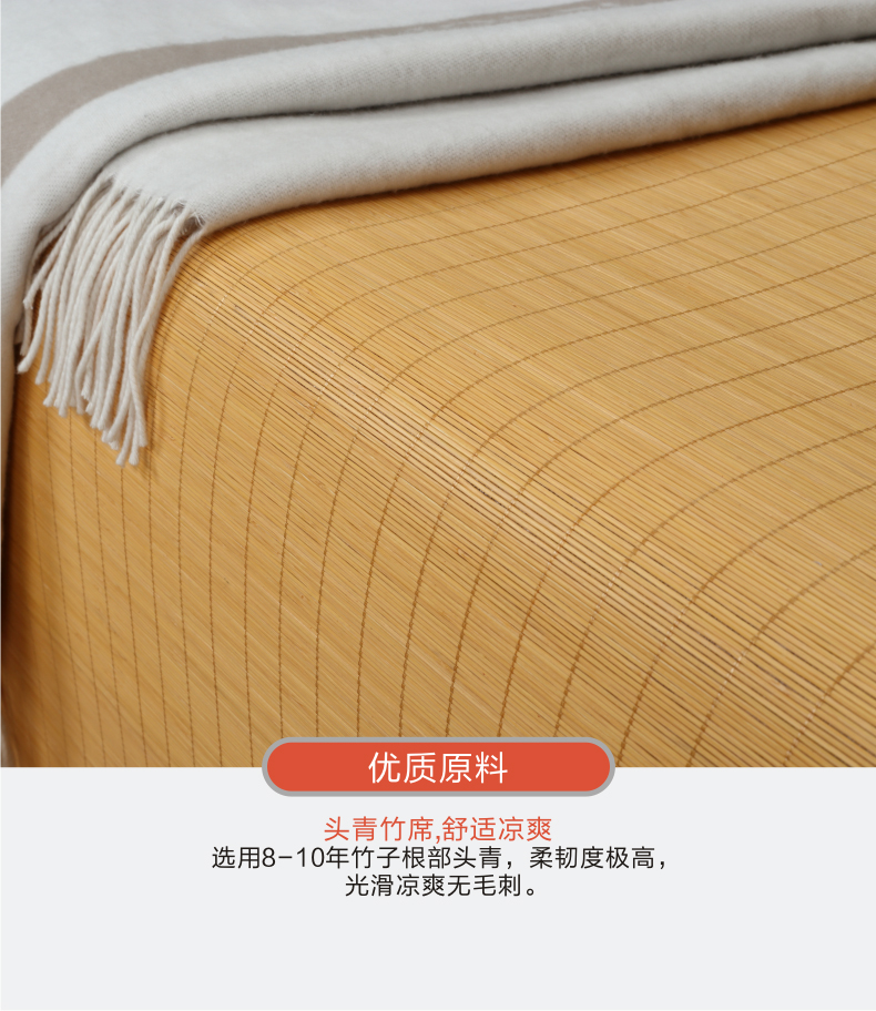 黄古林夏凉席竹藤双面席1.8米床单席 竹藤双面文竹席 180*200cm