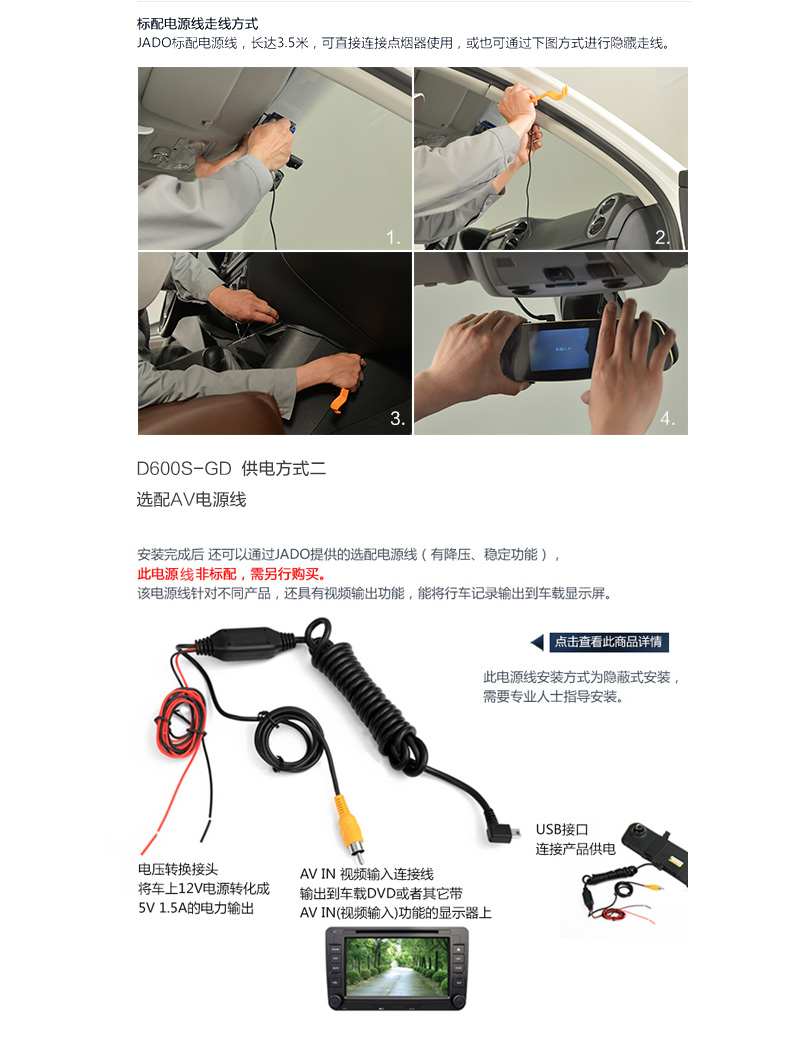 DOD DK7高清行车记录仪1080P车载夜视记录仪智能停车监控 DOD DK7标配 单镜头+锥形锤
