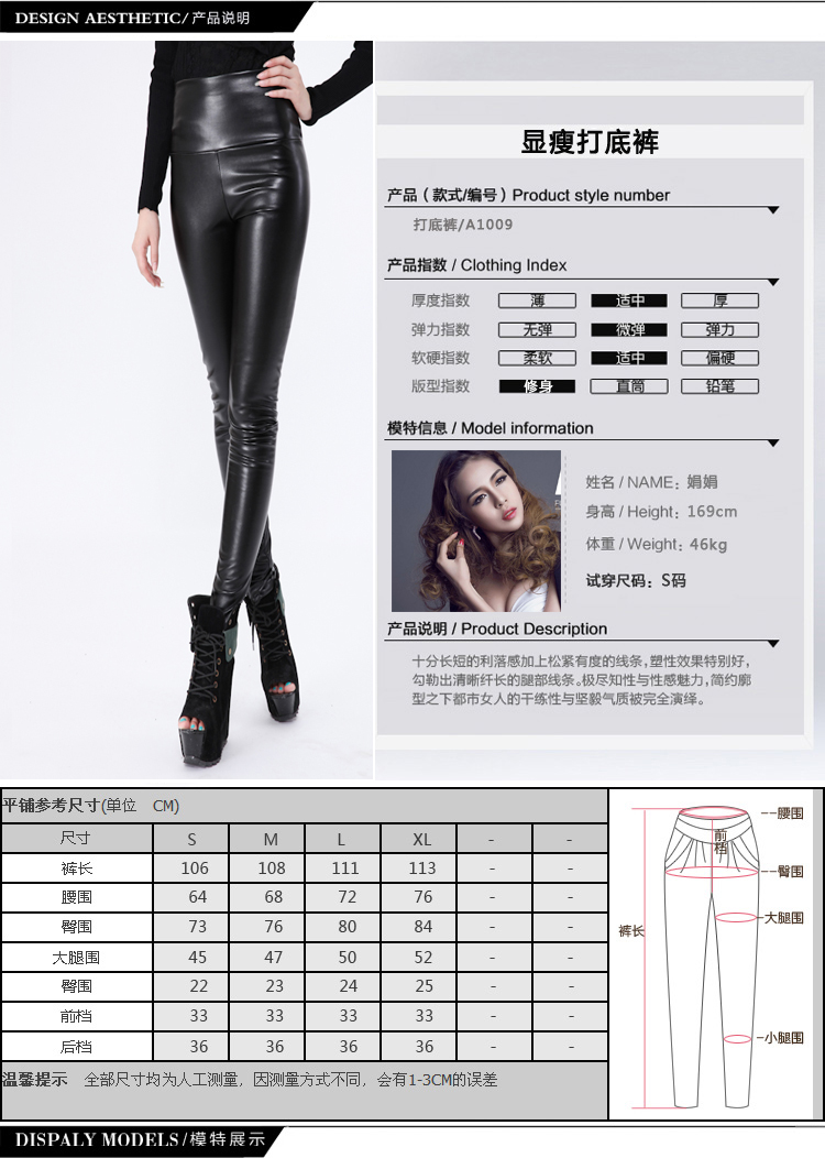 米姂2015新款女装大码加绒打底裤女 9277 黑色   L