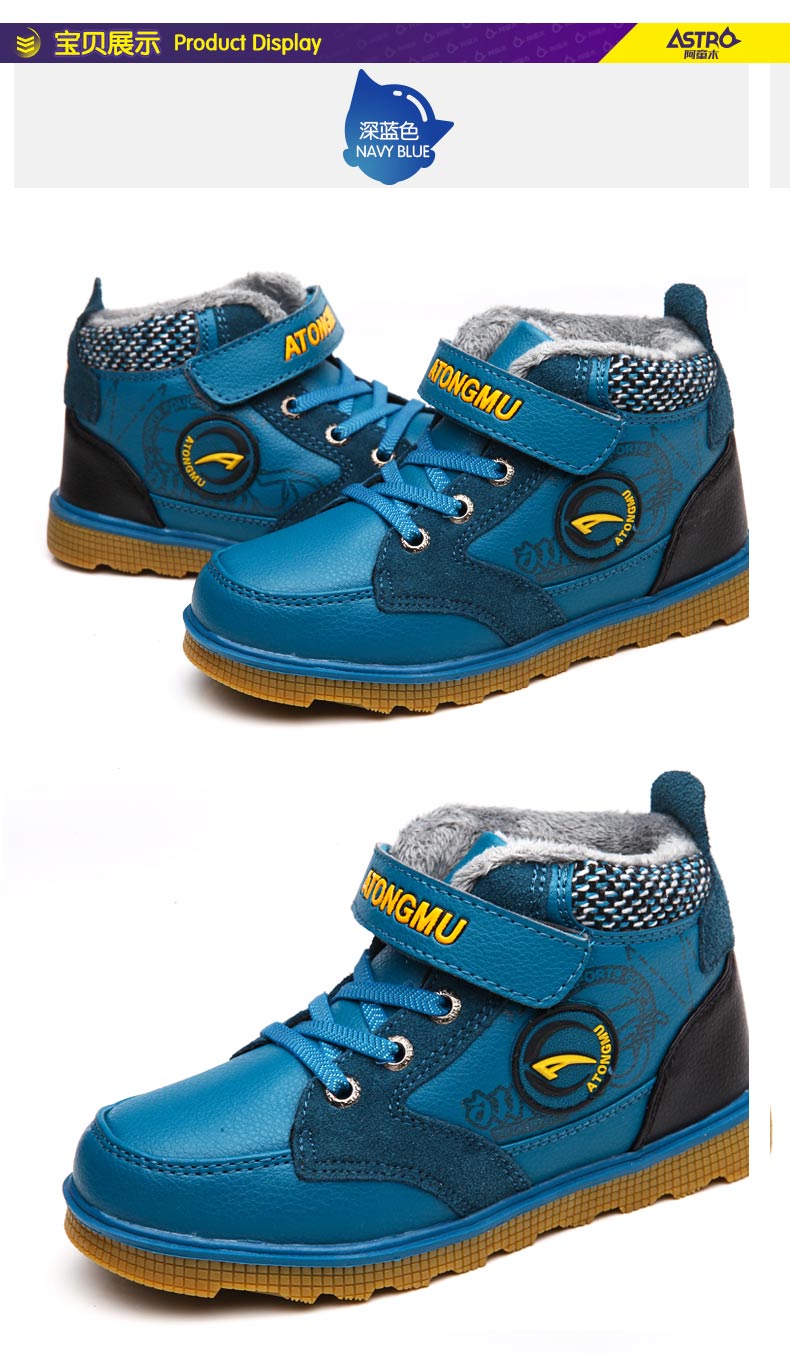 阿童木童鞋 儿童马丁靴真皮儿童雪地靴男童短靴加绒保暖防滑 红棕色