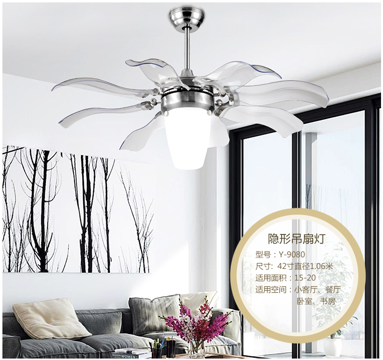 金幻水晶吊扇灯风扇灯具客厅卧室餐厅吊灯 铬色塑胶扇叶 42寸遥控版led光源