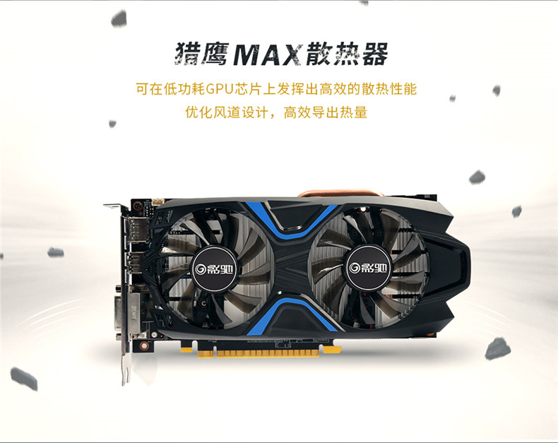 更多參數>>燈效:無型號:gtx1050tl顯存位寬:其他顯存類型:gddr5接口