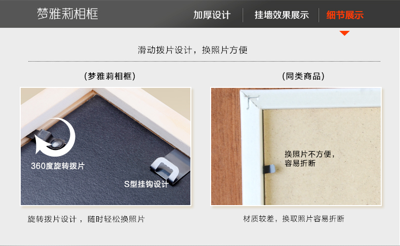 
                                                            【多买优惠】梦雅莉（mengyali）实木挂墙相框7寸6寸5寸8寸10 12 A4寸创意摆台 原木色 7寸挂墙【横竖可挂】                