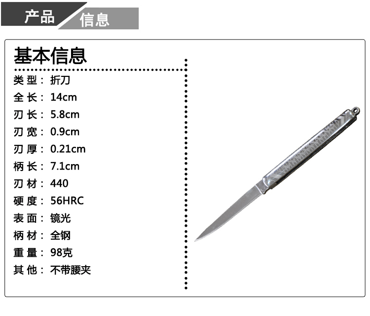 金文丰keenth全钢花纹镜面小折刀多功能工具折刀随身收藏小刀折叠刀具水果刀裁纸刀