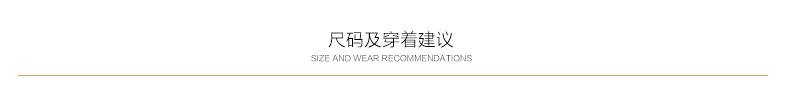 
                                        LANCY朗姿缀钉钻时尚简约百搭包臀半身裙LC14403WSK005 黑色 M                