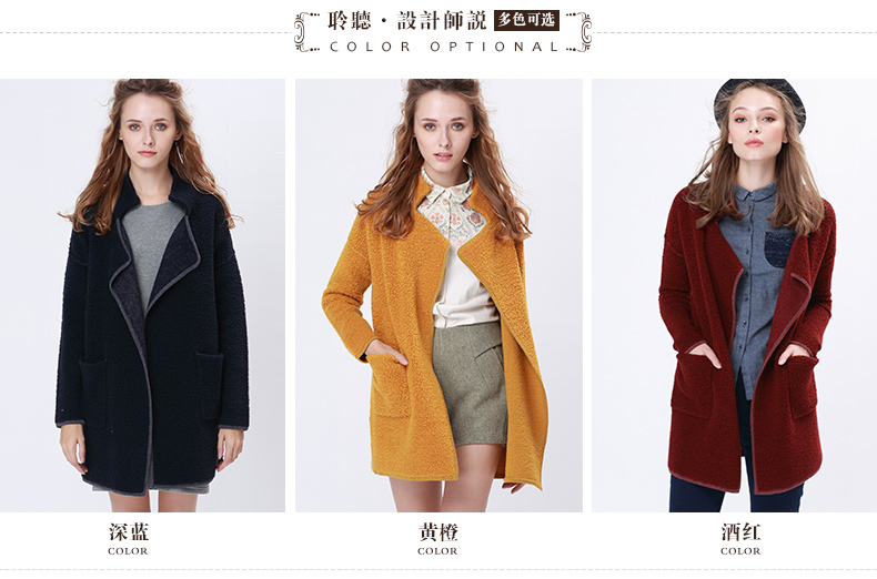 谜底2016新品简约百搭H型阔型羊毛开衫毛衣外套女5DDZ0798 深蓝(B99) M