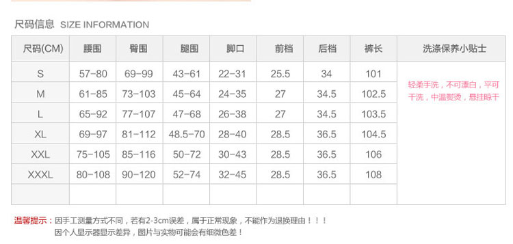 
                                        绮唯嘉 2016新款加长大码高腰外穿打底裤女秋冬季铅笔小脚休闲裤修身显瘦 厚款-黑色 L                