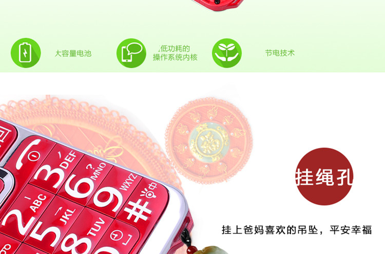 大显（DaXian） DX800 移动/联通2G直板老人手机 红色