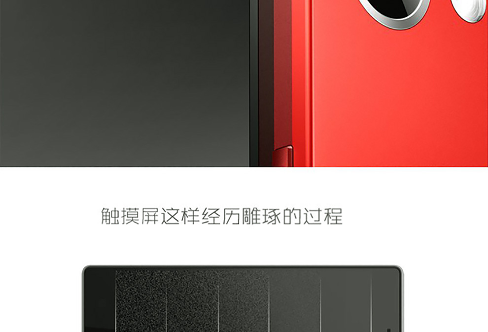 联想(Lenovo)X2-TO 移动4G手机 金色 标配版