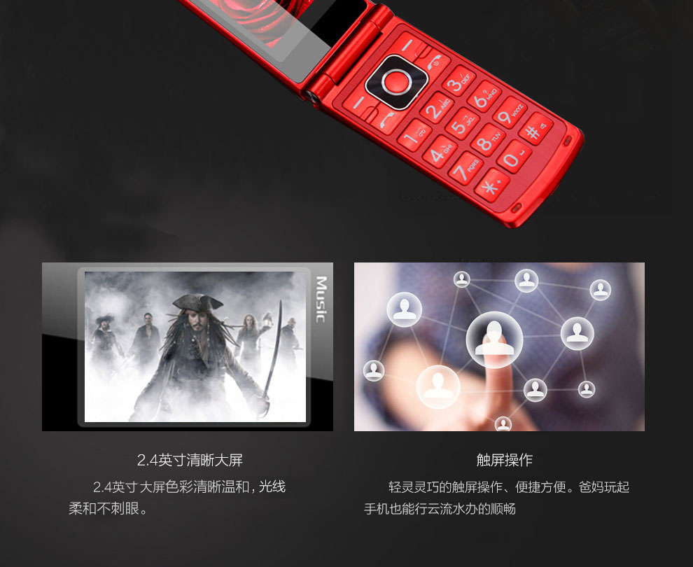 纽曼（Newman）V9 移动/联通2G双卡双待 翻盖老人手机 红银色