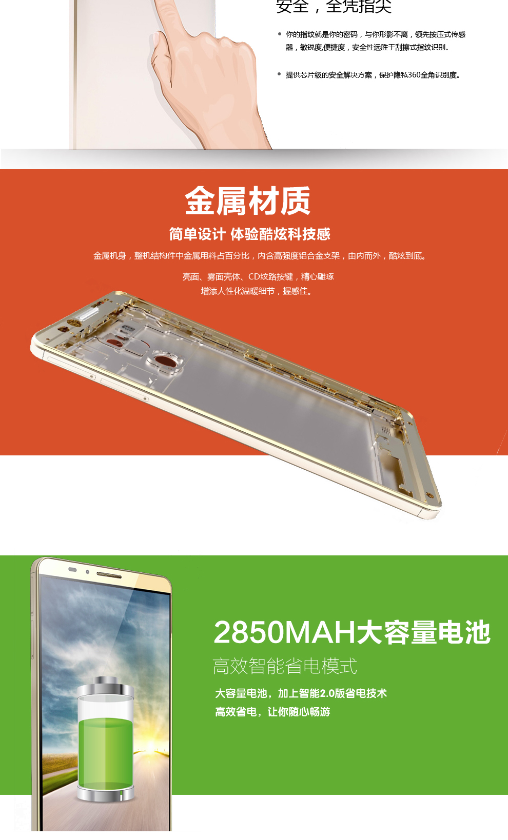 海尔HL-G100  移动4G 智能手机(Mate7版) 香槟金