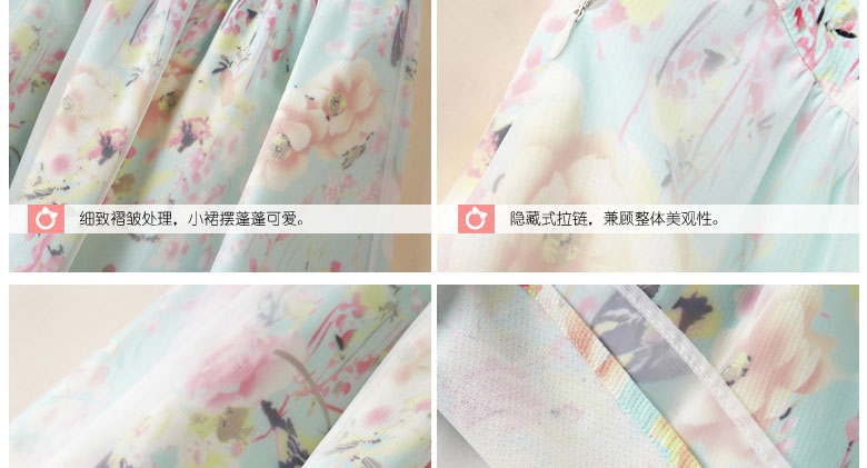 
                                        梦芭莎 韩伊儿 日韩甜美气质时尚百搭印花百褶半身裙伞裙拼接欧根纱短裙 绿色 s                
