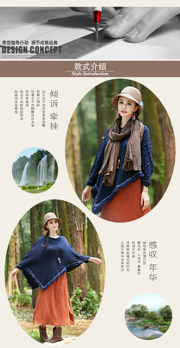 EddieVril 秋季新款名族风斗篷披肩 森女棉麻不规则个性文艺蝙蝠衫外套女 酒红色 均码