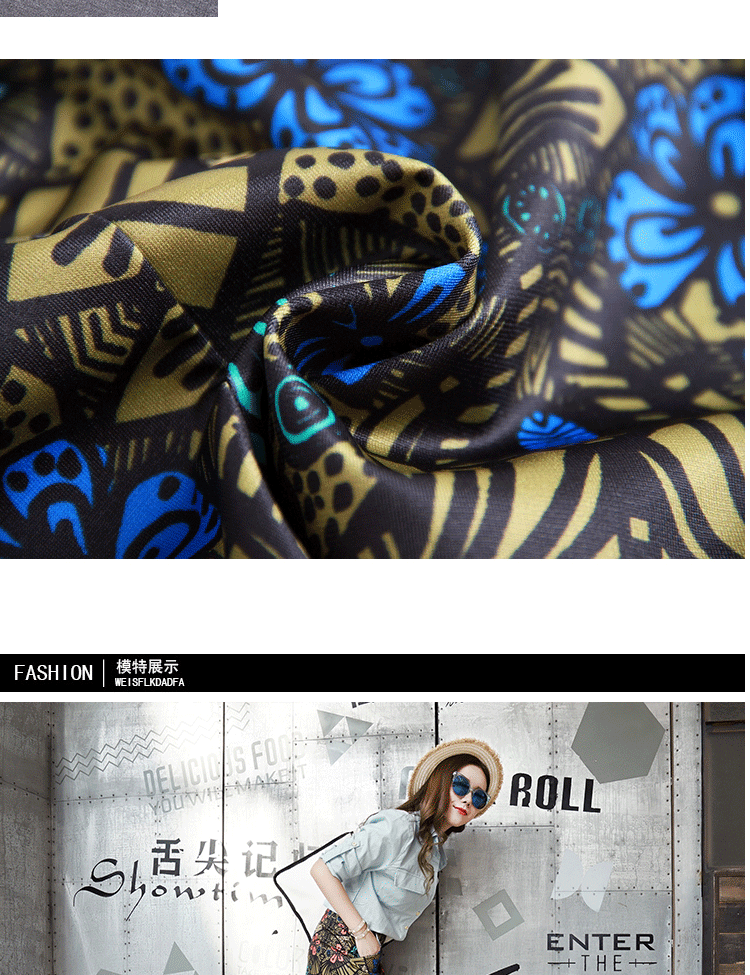 SMLN2015秋冬新短裙秋冬半身裙复古花色包臀裙48646 花色 M