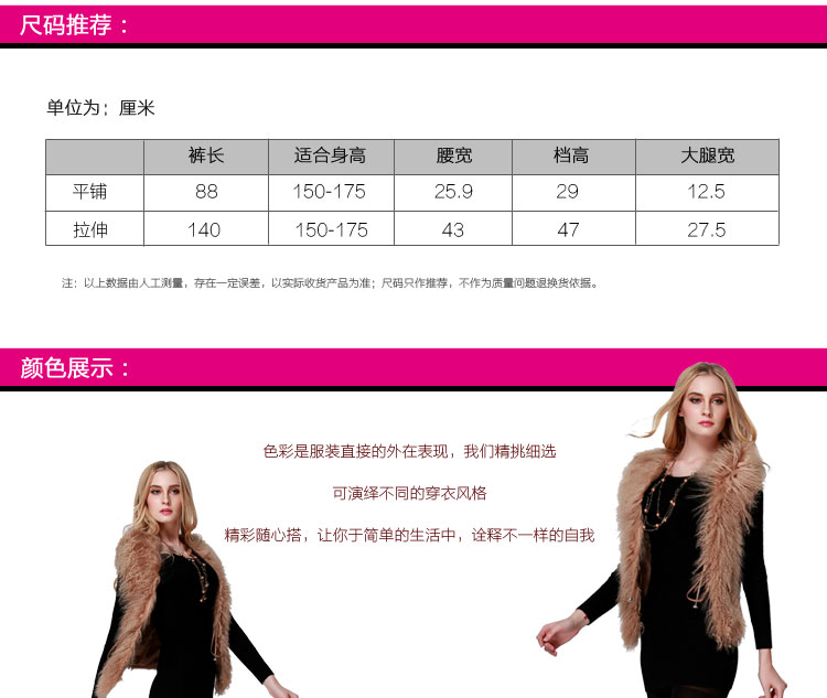 幻薇假透肉打底裤女士秋冬款加厚加绒保暖连裤袜保暖打底裤袜D422 黑色 比基尼裆-均码(适合85-125斤)