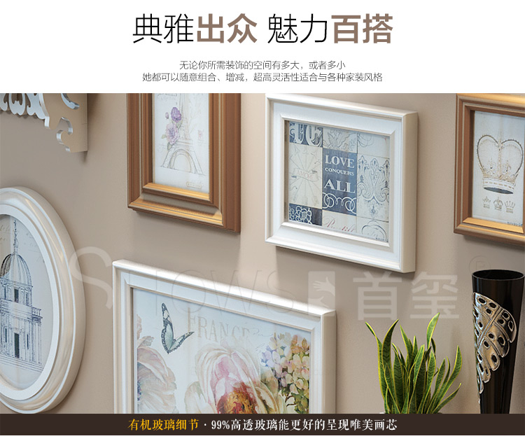 
                                        首玺 简欧照片墙客厅相片墙相框墙北欧创意层架餐厅挂墙相框墙组合 美式混搭-黑白胡桃 200cm(含间距)                