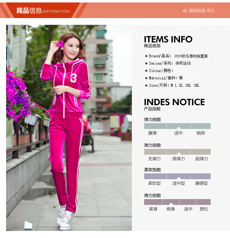 finemous2016卫衣套装女春新款连帽韩版修身显瘦棒球服百搭薄款休闲运动服套装 6803 枣红 M