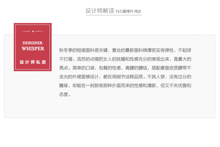 
                                        柒赛文  2015秋季新品韩版流苏个性一步包裙短裙裤裙 黑色 M                