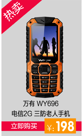 海尔（Haier）HG-M315 移动联通2G老人手机 双卡双待 金色