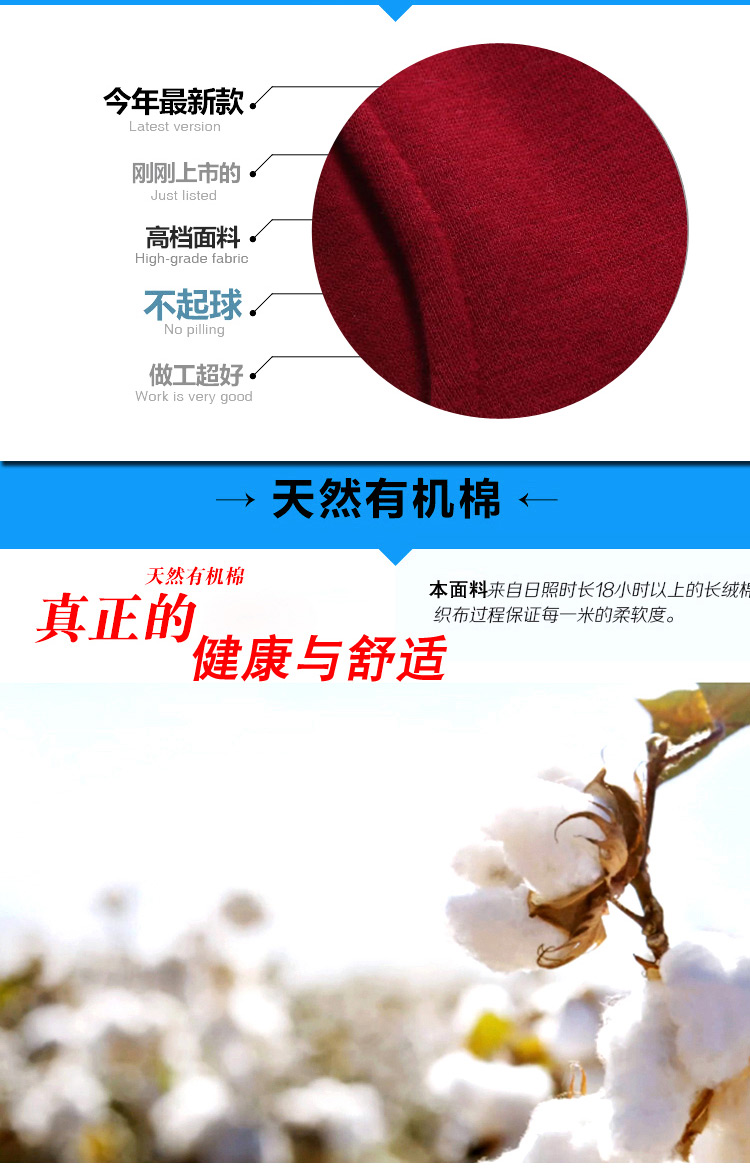 歌娜2015秋冬装新款韩版中长款不倒绒打底衫圆领加绒加厚长袖T恤女6501 酒红色 XL