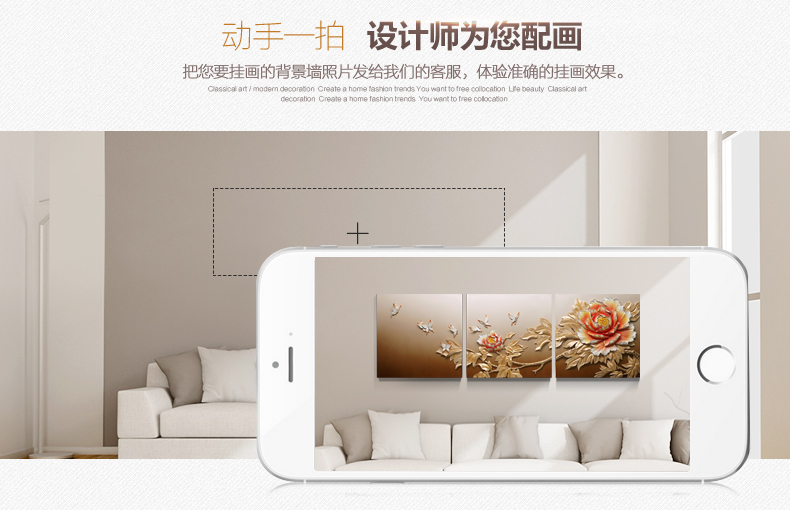 
                                        福雕家饰（RELIFE） 现代简约装饰画客厅沙发背景墙画无框三联挂画3d立体浮雕壁画 牡丹 富贵天香 80cm*80cm*3联                