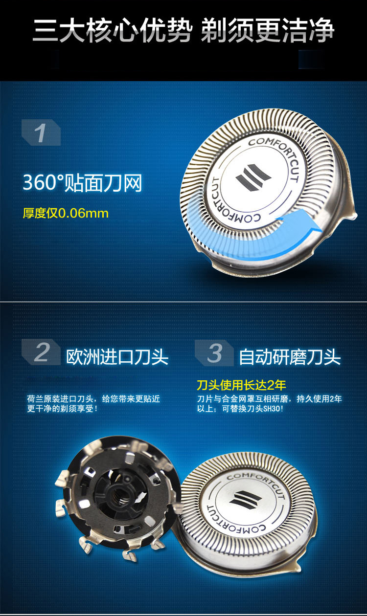 飞利浦（PHILIPS）电动剃须刀S520 男士电动刮胡刀胡须刀 全身水洗2D智能贴合