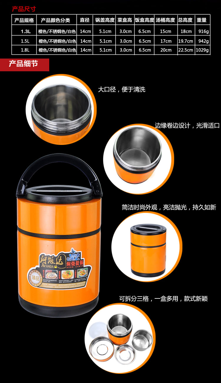 
                                        阿饭达3号pro 不锈钢真空保温提锅保温桶 焖烧饭盒便当盒密封三层保温防溢 1.5L橙色加保温袋                