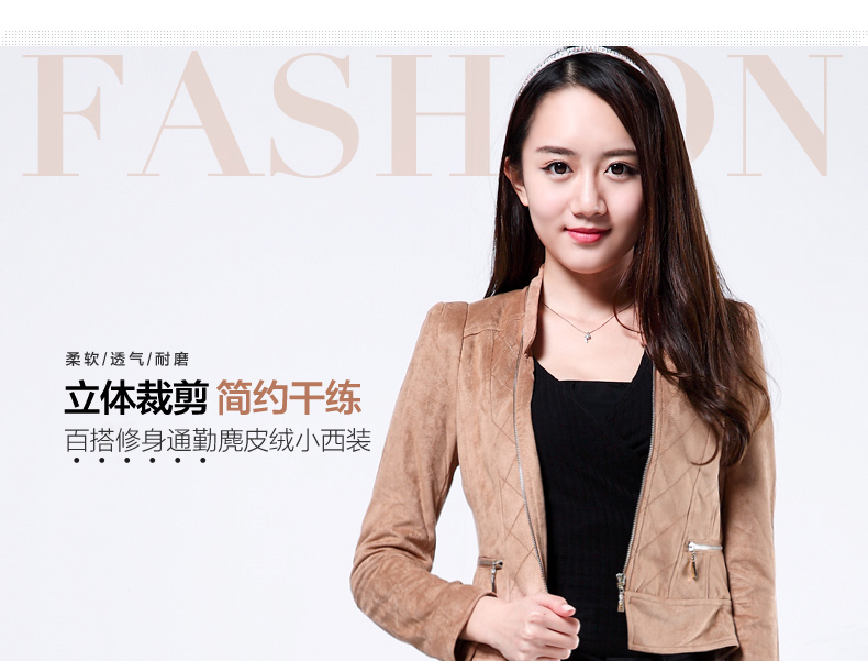 朵以秋秋装新款修身简约干练通勤麂皮绒小西装外套女30YQ42338 卡其 S