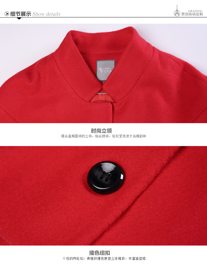 梵希蔓2015年秋冬新款时尚OL立领九分袖羊毛短外套百搭显瘦呢子上衣 66033 大红色 M