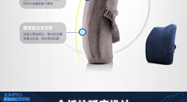 
                                        365SLEEP慢回弹护腰靠垫 椅子车用办公室靠枕 记忆棉腰靠背垫 藏青色升级款 41*37*9.5                