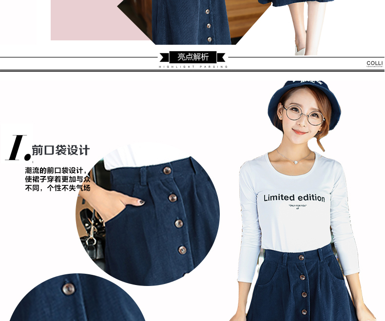 情资棉2015新款单排扣纯色灯芯绒微褶半身裙6033# 卡其色 M
