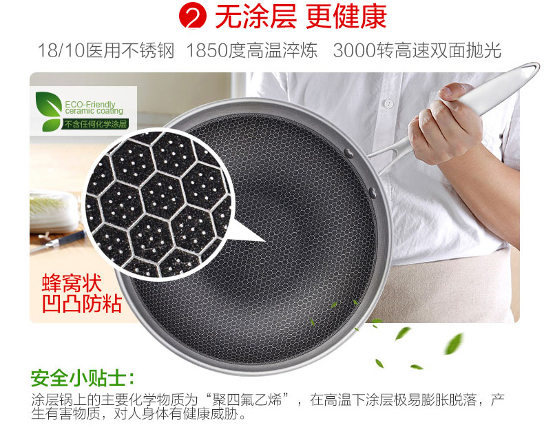 欧菲斯(OFEIS)英国进口锅具无涂层不粘锅 电磁炉通用炒菜锅18/10不锈钢炒锅32cm