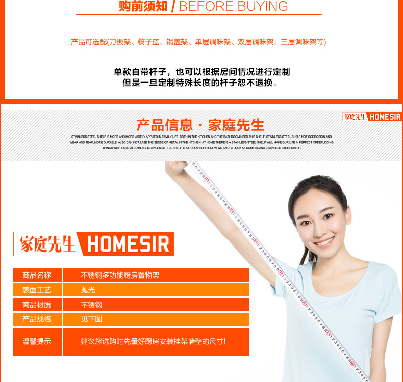 
                                        家庭先生HomeSir不锈钢多功能厨房置物架多层壁挂刀架砧板架碗碟架筷子筒厨房收纳架 斜瓶调味架                