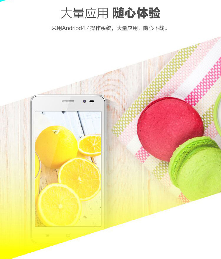 海信 M20-T 电信4G 智能 手机 （4G ROM）  (晴雪白) 标配版